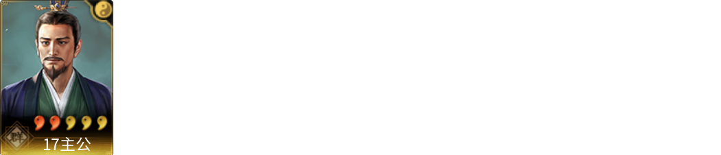 武将图片列表