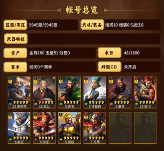 三国志战略版天枪五虎桃源董卓