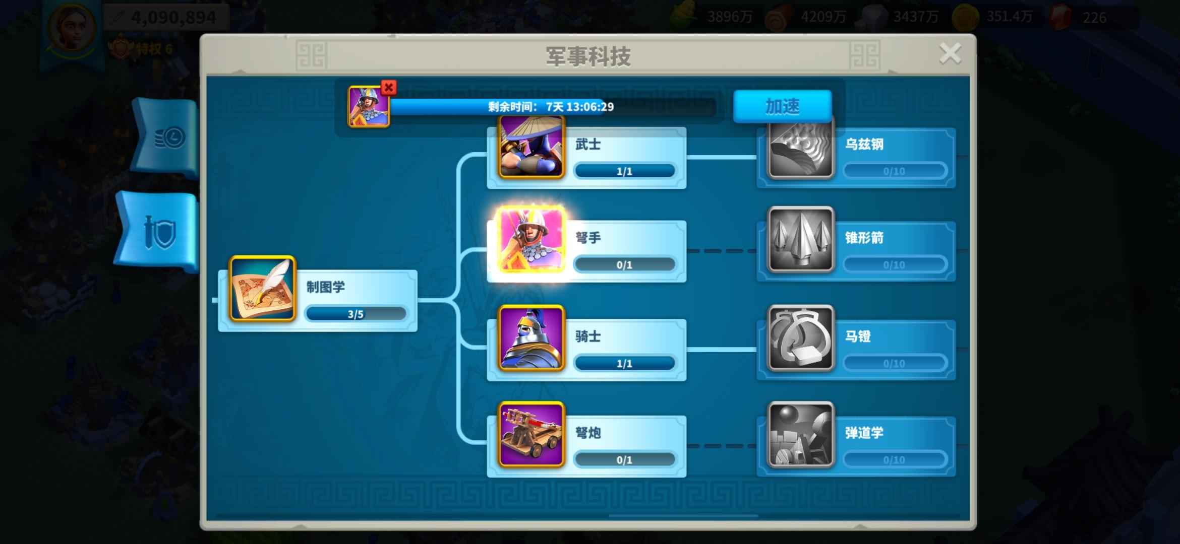 万国觉醒采集号便宜出售，