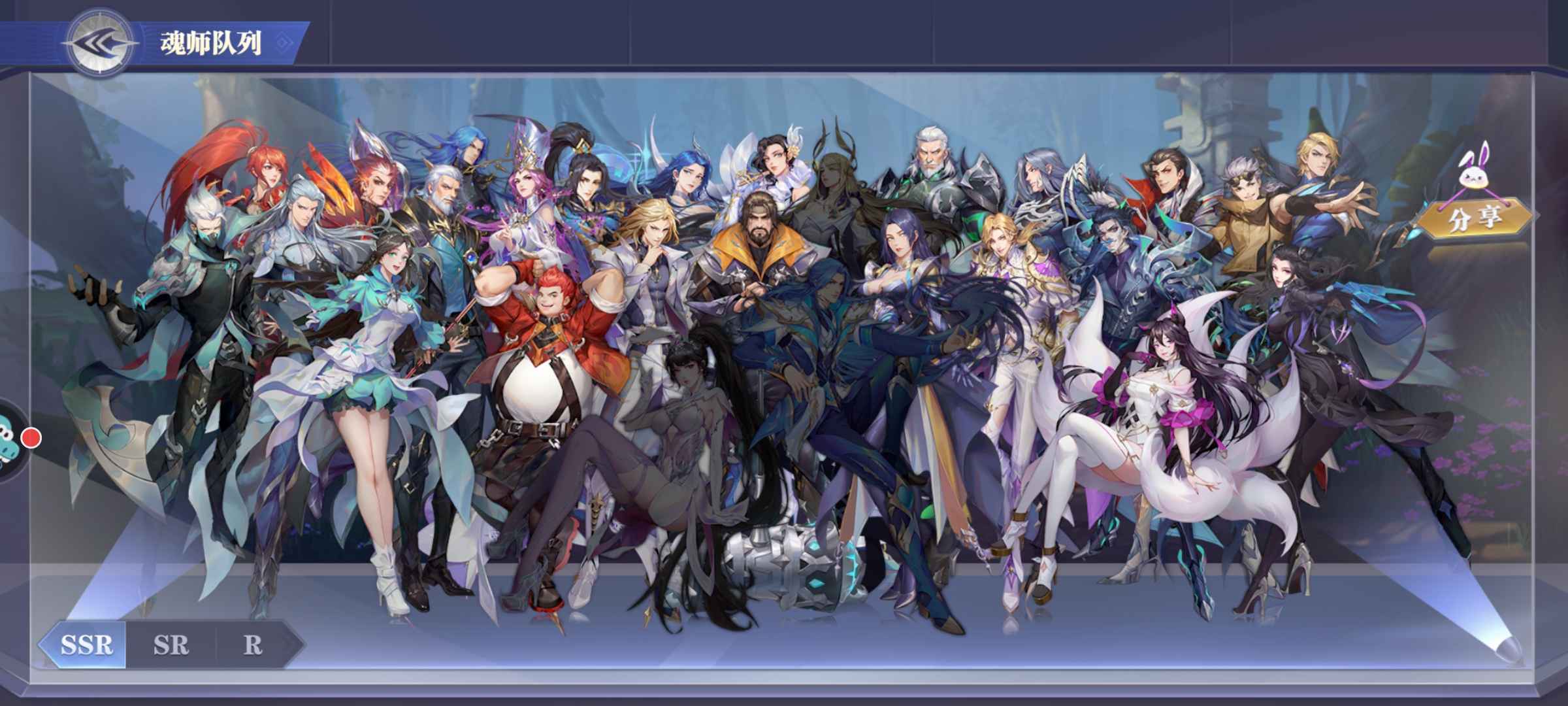 斗罗大陆：魂师对决【59级】全图鉴 全皮肤 双十万环