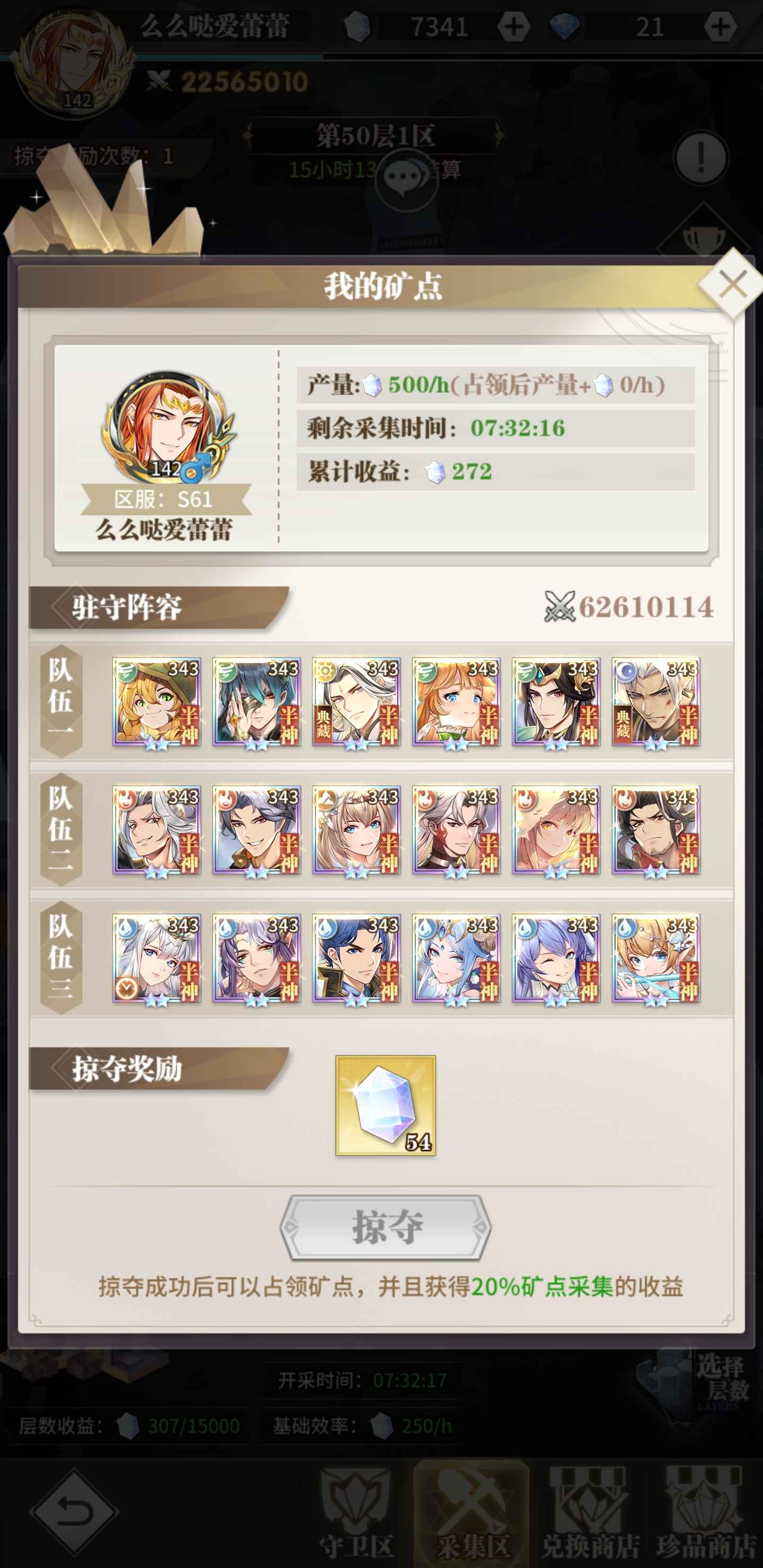 斗罗大陆：武魂觉醒【140级】V15纯系神尘心双光暗，可小刀