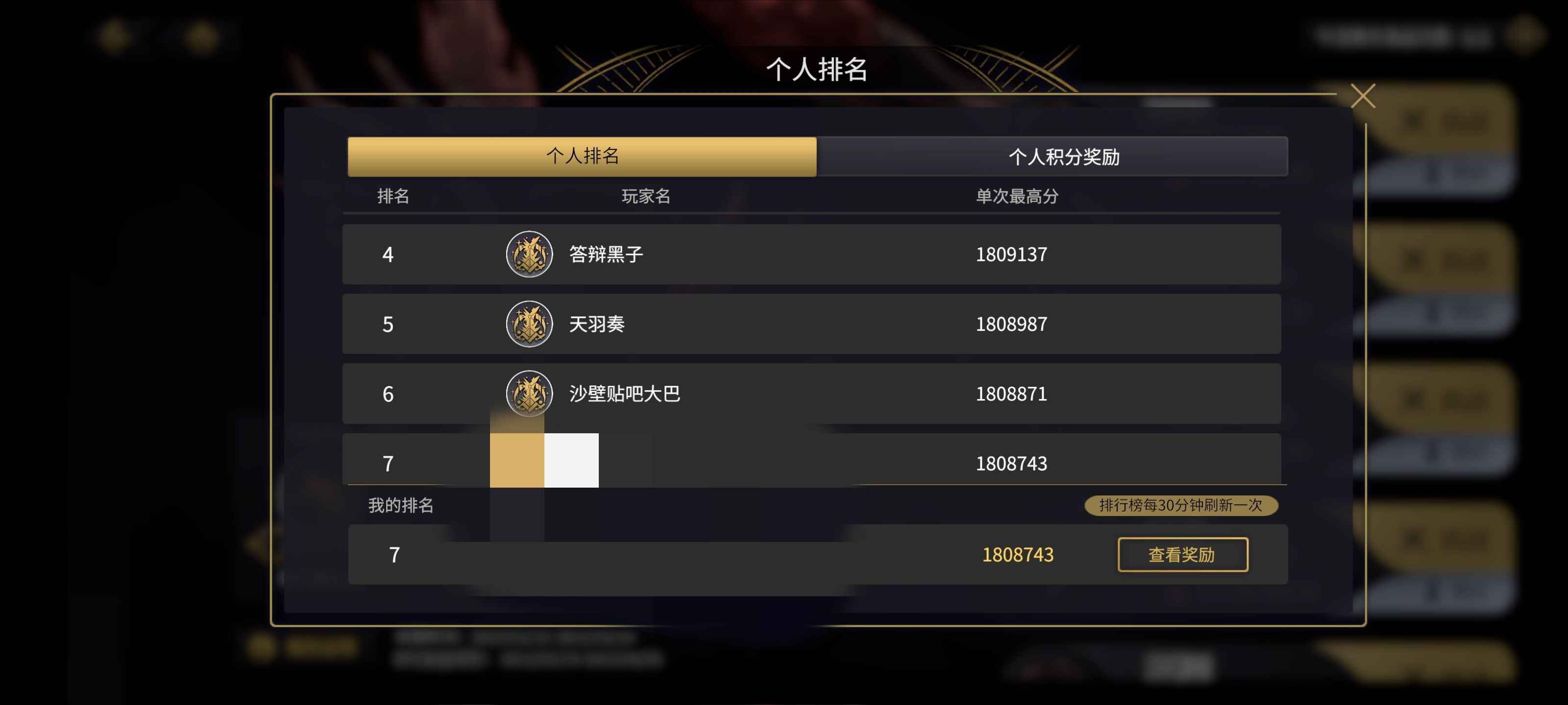 悠久之树【999级】六王五天司米娅，水风暗满调顶配