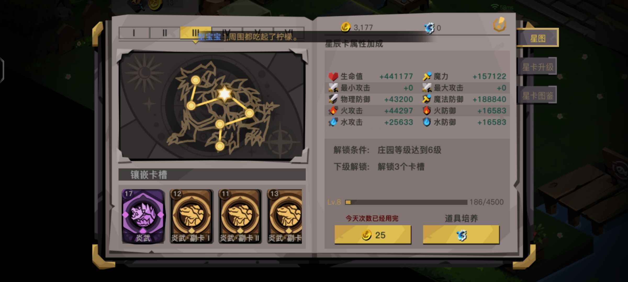 贪婪洞窟2【130级】2区牛虎双红宠法师最后次改价