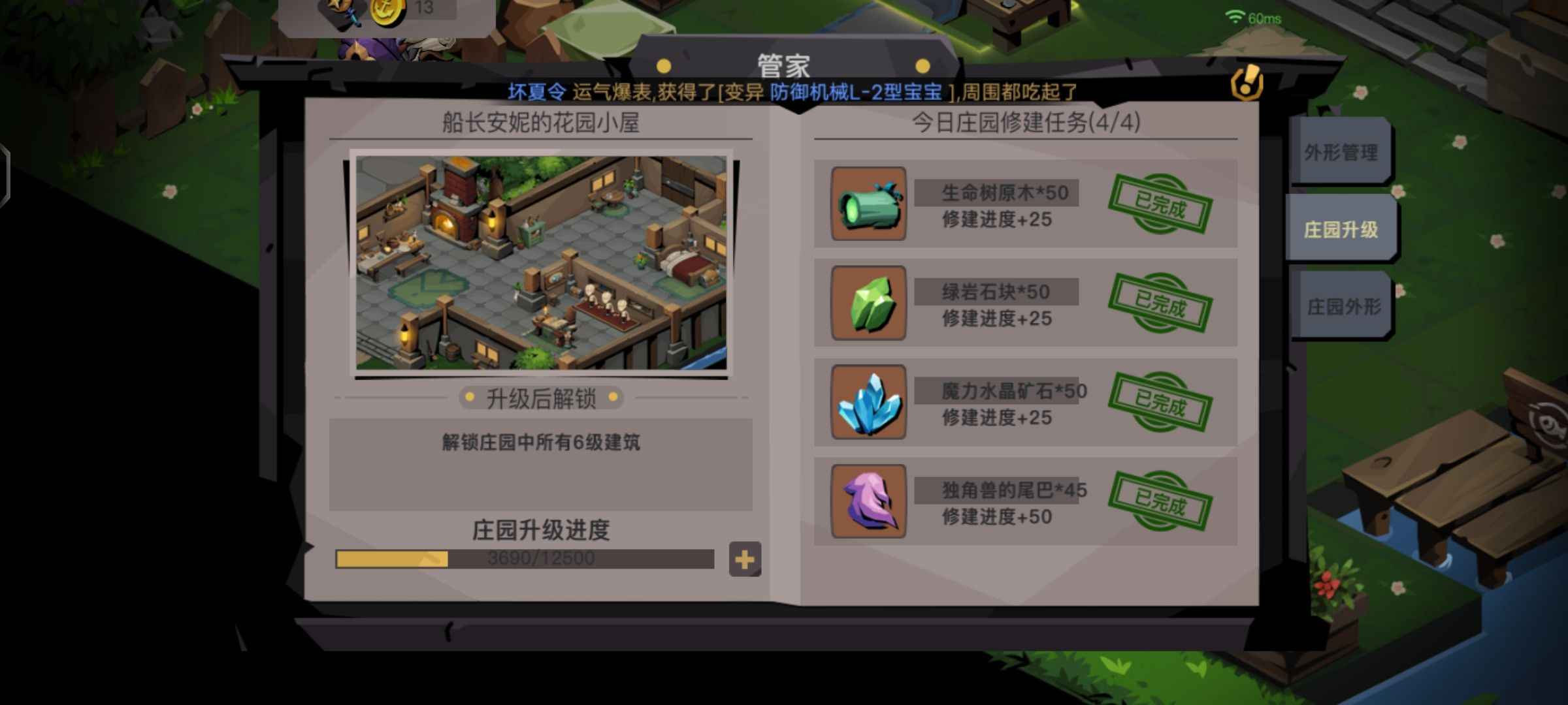 贪婪洞窟2【130级】2区牛虎双红宠法师最后次改价