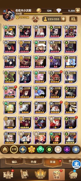 【336级】【SP神魔】全种族成熟号带万钻