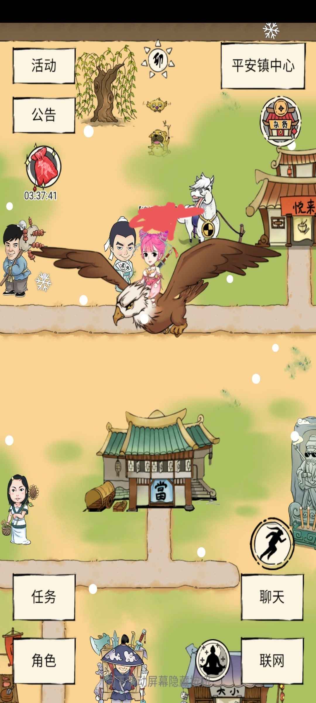 暴走英雄坛【440级】二轮22万，结婚孩子洗好，神雕