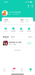 【90级】小七app双号IOS安卓V16