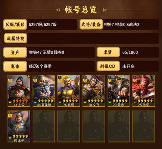 三国志战略版，，，7元卡