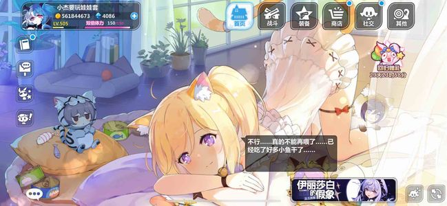 崩坏学园2V12套装全皮肤多