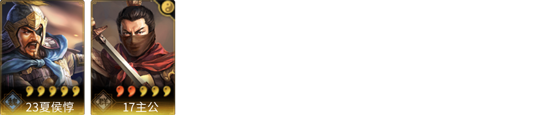 武将图片列表