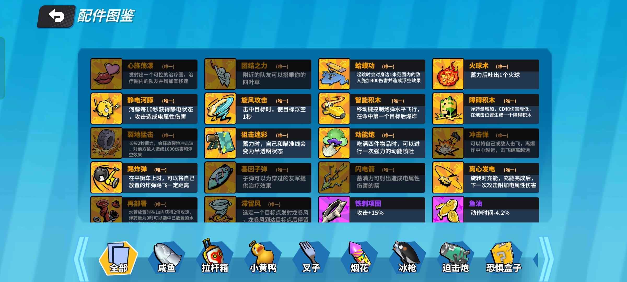 奇葩战斗家【730级】不想玩了便宜卖