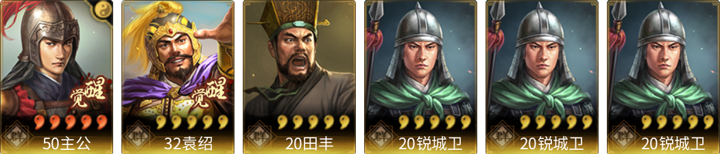 武将图片列表