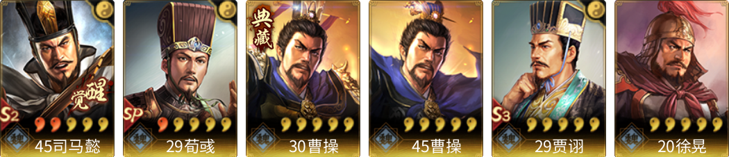 武将图片列表