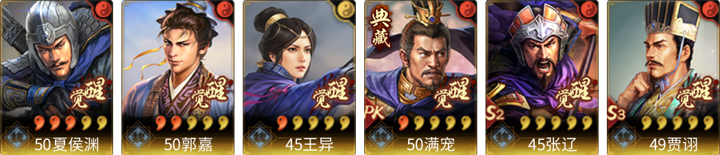武将图片列表