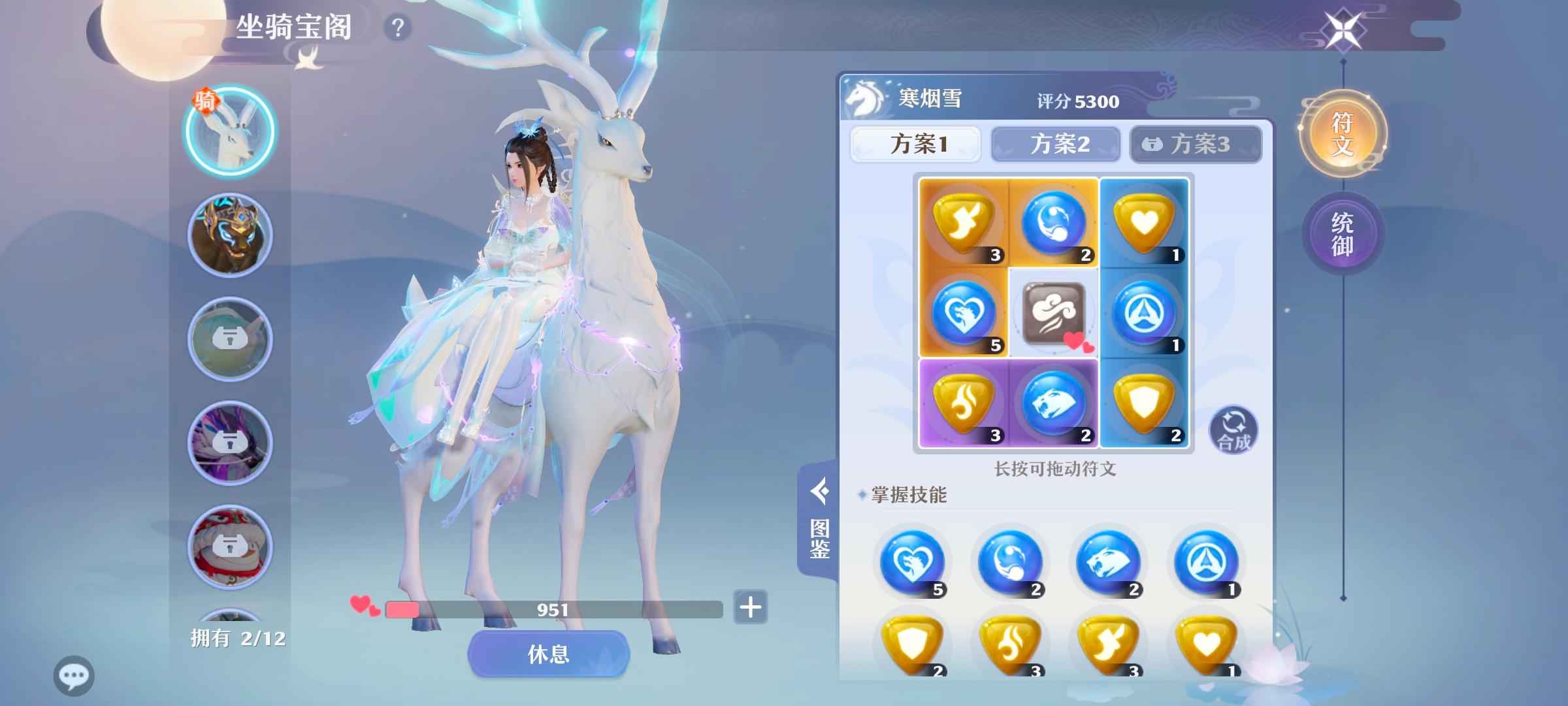 梦幻新诛仙【86级】神兽饕餮，时装坐骑都全，甩了！