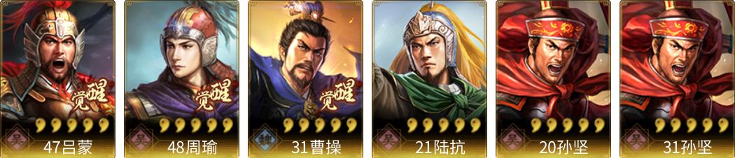 武将图片列表