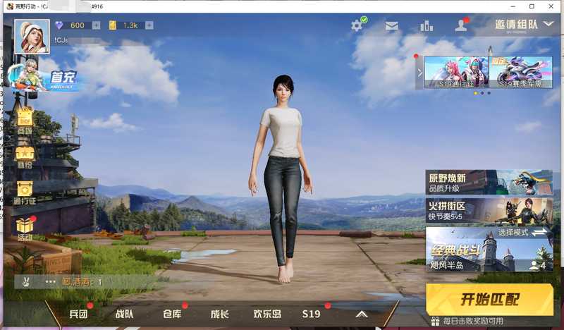 荒野行动pc版网易帐号 1287点券 通行证 荒野行动 Pc版 60 0元 商品详情 交易猫