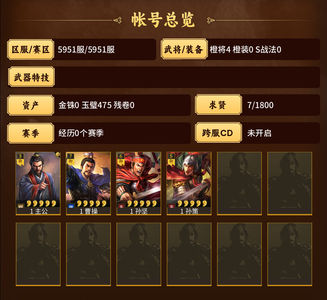 三国志战略版曹操带月卡满返霸业都在