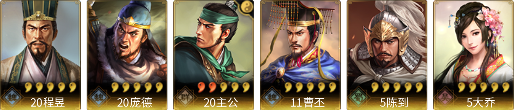 武将图片列表