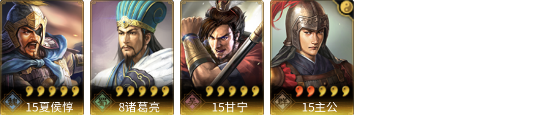 武将图片列表
