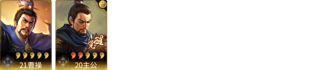 武将图片列表