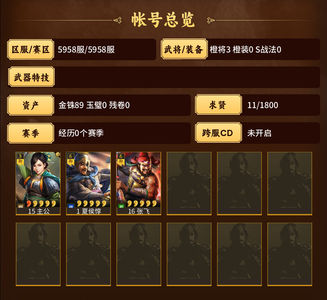 三国志战略版零氪张飞夏侯惇