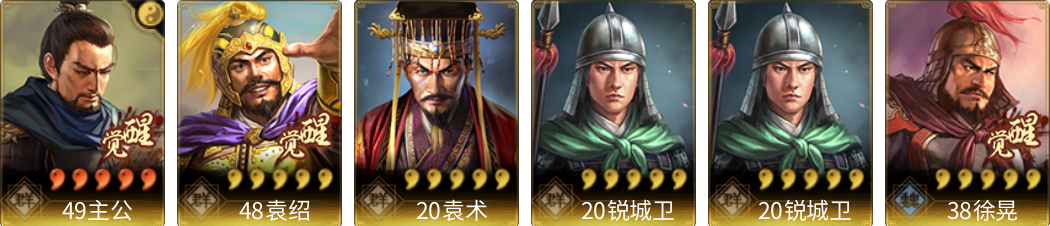 武将图片列表