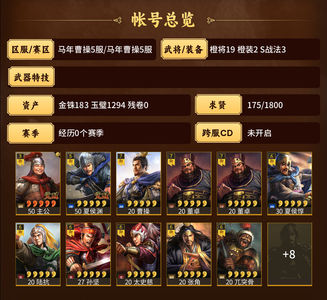 三国志战略版弃坑，有慧眼识珠的来