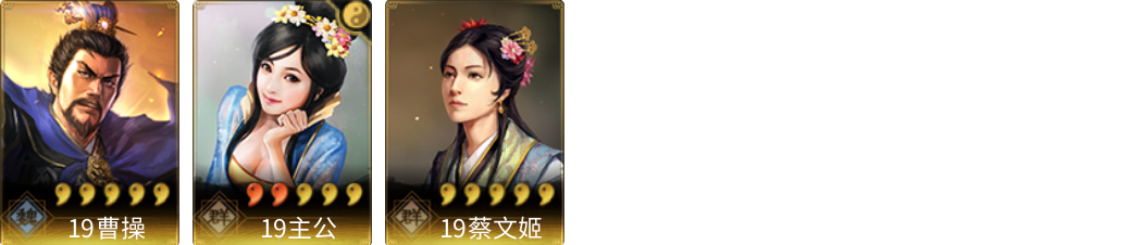 武将图片列表