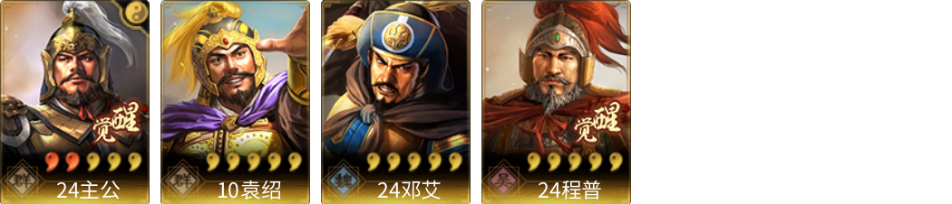 武将图片列表