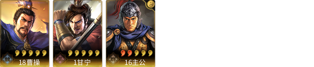 武将图片列表