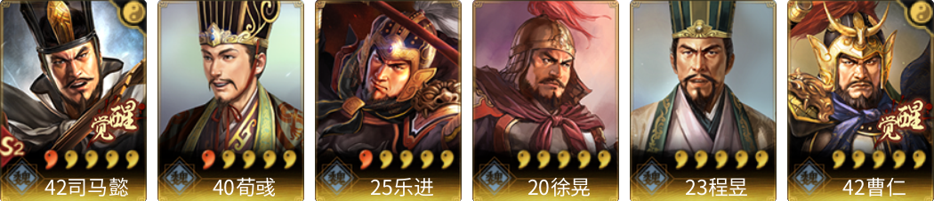 武将图片列表