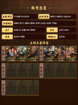 三国志战略版麒麟北伐核弹朱儁