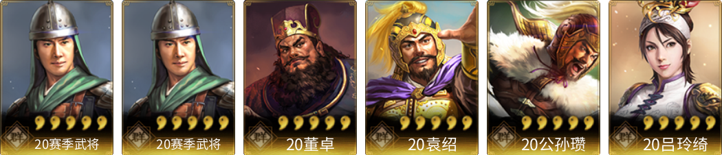 武将图片列表