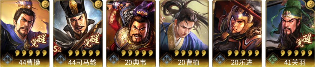 武将图片列表