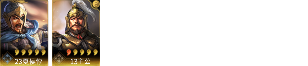 武将图片列表