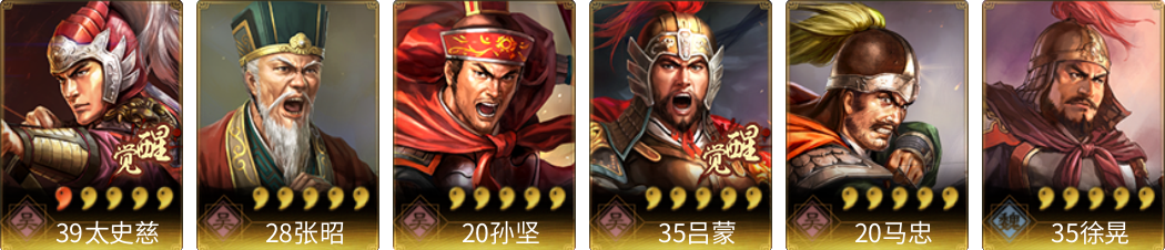 武将图片列表