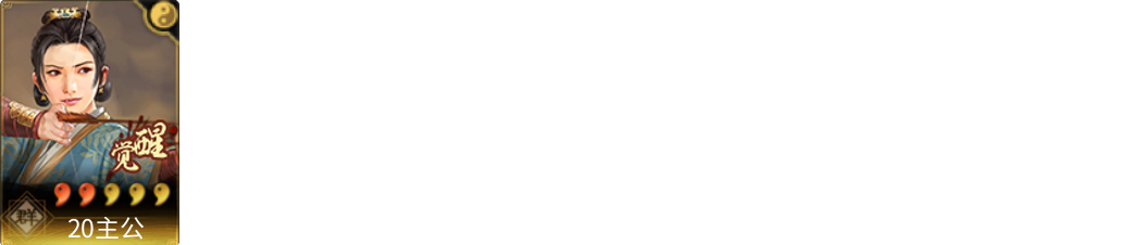 武将图片列表