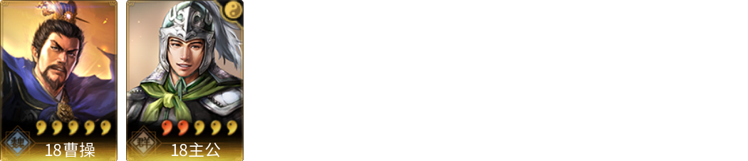 武将图片列表