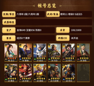 三国志战略版长安门神位置
