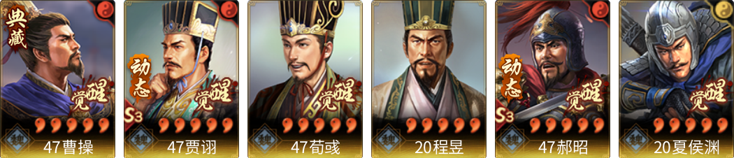 武将图片列表