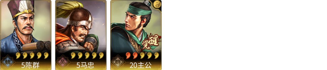 武将图片列表