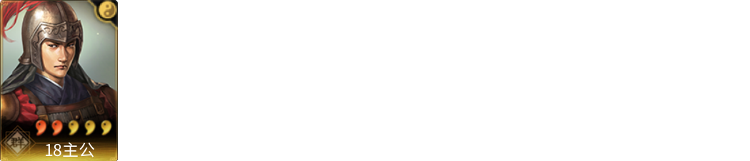 武将图片列表