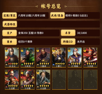 三国志战略版嘟嘟二等一，关羽八门左慈