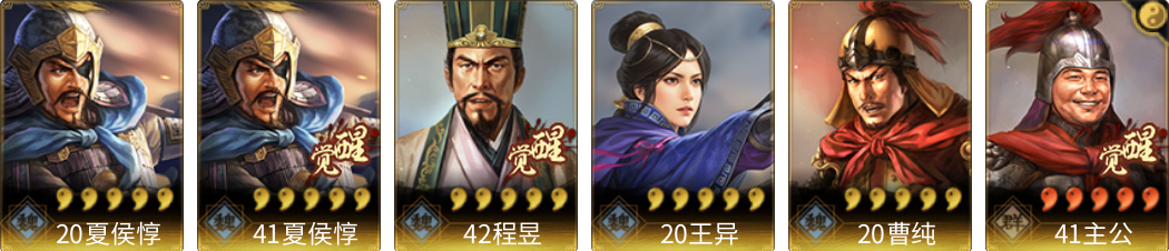 武将图片列表