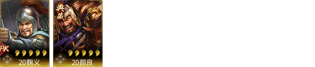 武将图片列表