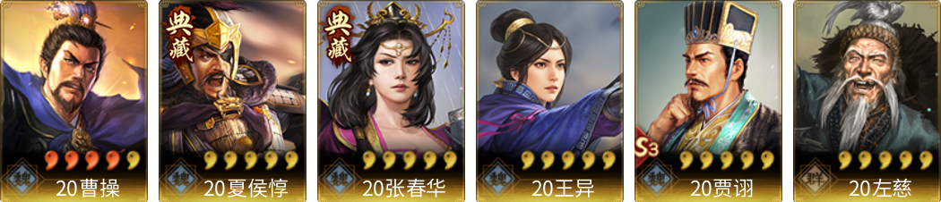 武将图片列表