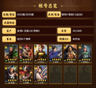 三国志战略版关羽张飞张角王艺带夺魂