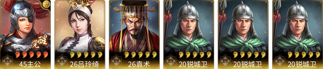 武将图片列表