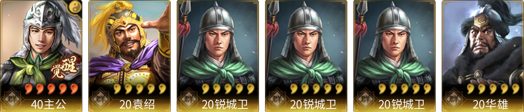 武将图片列表